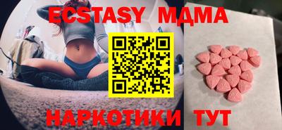 сатива Волгодонск