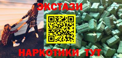 ECSTASY Заволжье