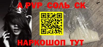 меф Заводоуковск