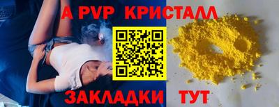 меф Заводоуковск