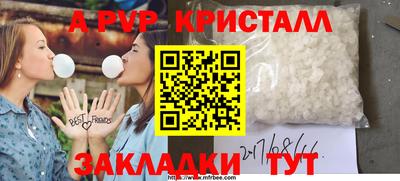 сатива Волгодонск