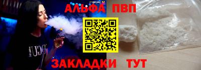 каннабис Волжский