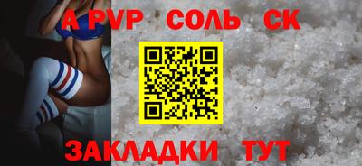 меф Заводоуковск