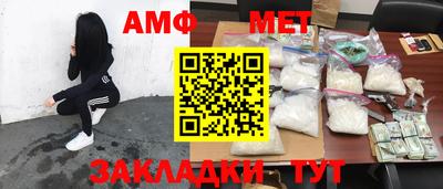 меф Заводоуковск