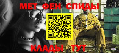 меф Заводоуковск