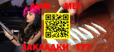 сатива Волгодонск