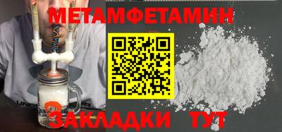 сатива Волгодонск