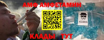 меф Заводоуковск