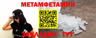 меф Заводоуковск