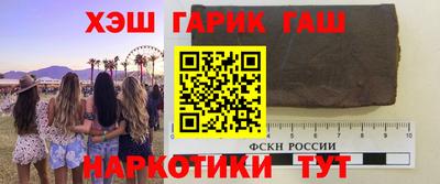 меф Заводоуковск
