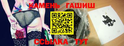 каннабис Волжский