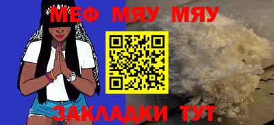 сатива Волгодонск