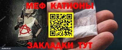 сатива Волгодонск