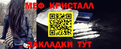 ПСИЛОЦИБИНОВЫЕ ГРИБЫ Абакан