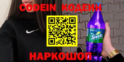 сатива Волгодонск