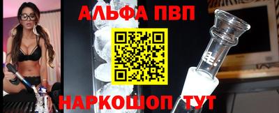 каннабис Волжский