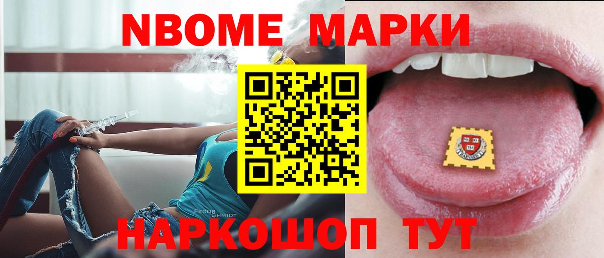 Лсд 25 экстази кислота  Минусинск 