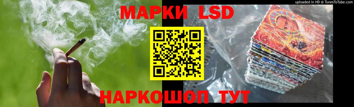 LSD-25 экстази кислота Минусинск