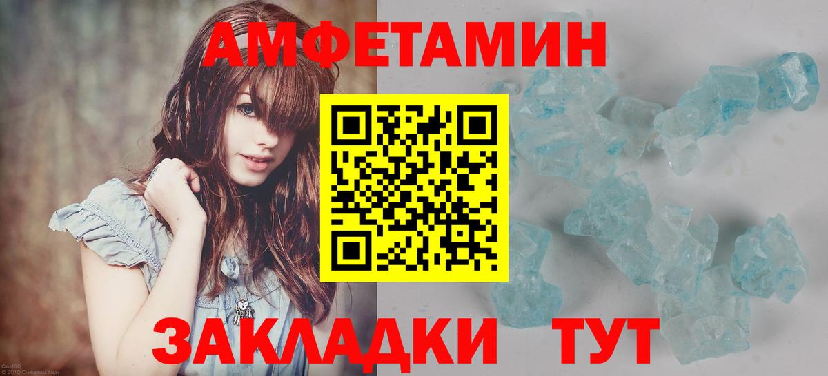 Первитин Декстрометамфетамин 99.9% Минусинск