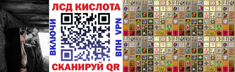 Марки NBOMe 1,5мг  что такое   Минусинск 