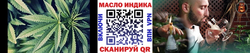 купить наркотик  Минусинск  mega онион  ТГК гашишное масло 