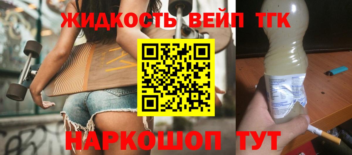 ТГК Wax Минусинск