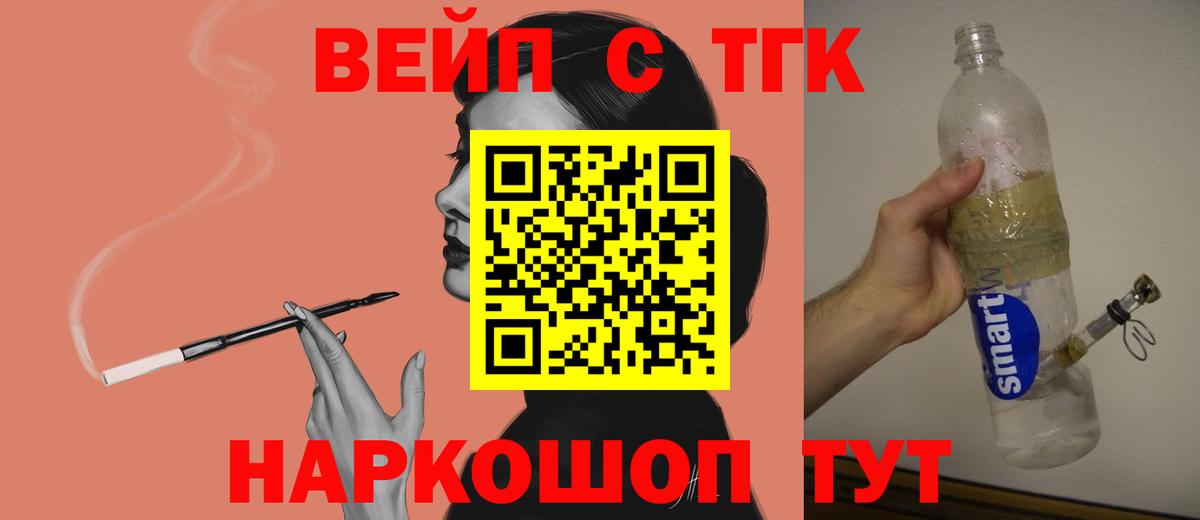 Минусинск  ТГК Wax  хочу   Вход с VPN 