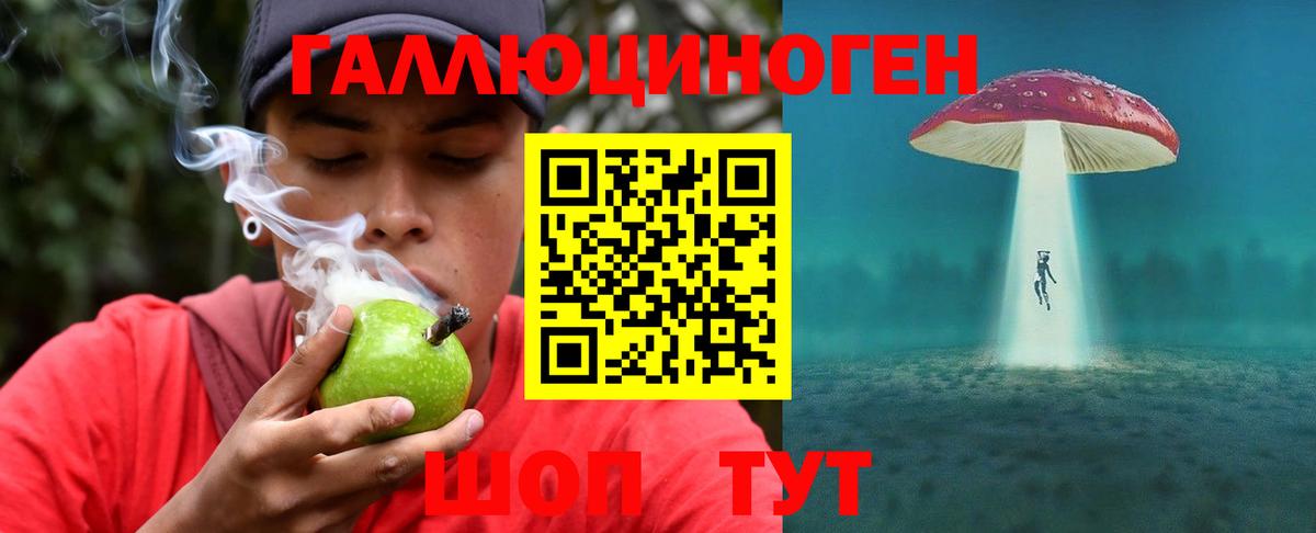 Марихуана  Марки ЛСД  Вход с VPN  Минусинск  МДМА  Меф  Гашиш  Альфа ПВП  АМФЕТАМИН  Канабис 