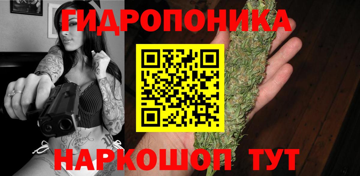 Марихуана Amnesia  Вход с VPN  Бошки марихуана Ganja  Минусинск  Шишки марихуана ГИДРОПОН 