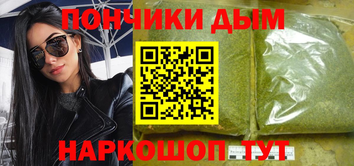 Канабис AK-47  Минусинск  Шишки марихуана индика 